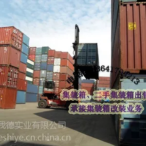 6-8成新集装箱货柜,集装箱代开门,二手集装箱改装加门、加窗
