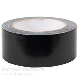 迷彩色布基胶带 黄胶布基地毯胶布 ***胶带海翔厂家销售