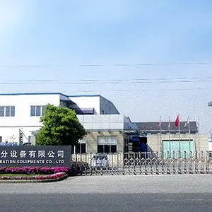 无锡市中瑞空分设备有限公司