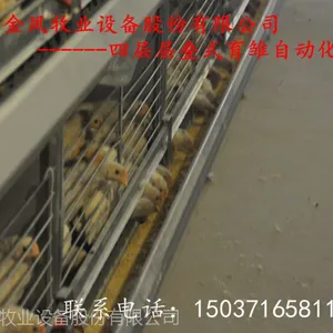 ���Ͻ���Զ�������ּ��豸�������⼦����ֳ�豸