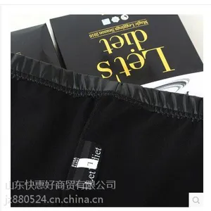韩国Let\\\'s Diet魔力皮加绒哑光PU皮裤紧身***不掉皮皮裤批发