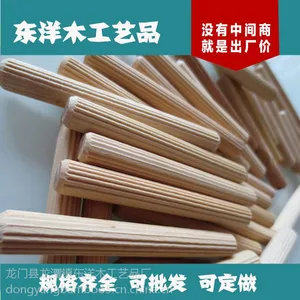 广东龙门出口***木榫 木梢 批发 家具连接件 采取独立包装