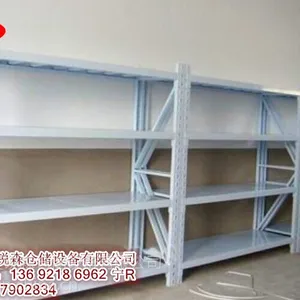 标准2000*600*2000mm四层货架艾锐森现货直供多种颜色选择