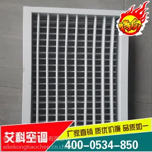 艾科双层百叶风口具有多年专业制作工艺