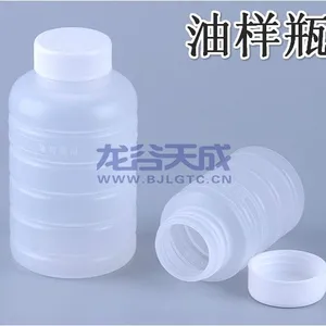 油样瓶 油品取样瓶 塑料油瓶 硬质塑料圆瓶 负压油品采样瓶 100ml 200ml 500ml