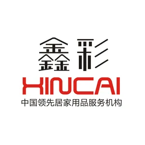 重庆鑫彩商贸有限公司
