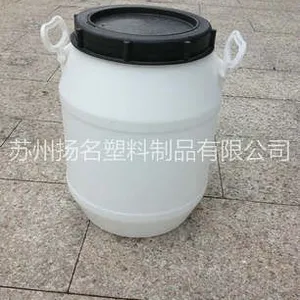 供应本公司生产塑料化工桶