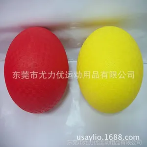供应操场球/草地球/儿童玩具球/PVC操场球/定制球类工厂 混批