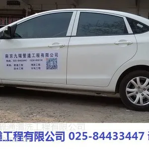江宁化粪池清理,污水管道清淤,管道检测【15261458138】敢为人先