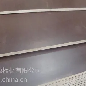 专业生产高质量各种规格建筑模板 覆膜板 周转次数多