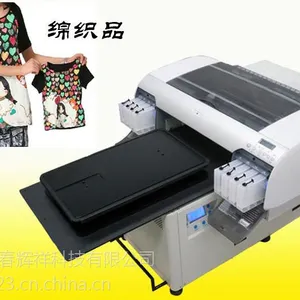 广东深圳 服装印花机个性T恤定制打印机 创业经济型多功能打印机
