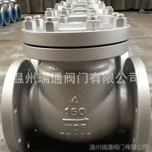 API铸钢止回阀