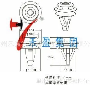 塑料简易汽车铆钉 汽车塑胶铆钉 汽车门板卡扣 装饰 安装方便GC64