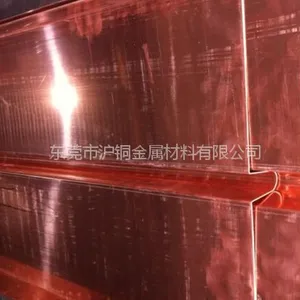 环保止水铜带,C1100紫铜带,T2止水铜带