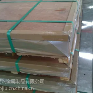 ��Ӧ�Ͼ�7075���� ���պ������Ͻ� 7075-T651����