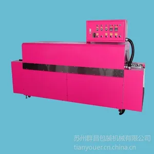 ��ӦPOF������Ĥȫ�Զ���װCCP-R2000����ʽ������