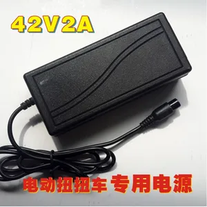 42V2A扭扭车充电器