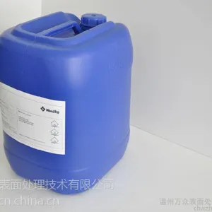 万众 WD-665 铝合金 三价铬 本色 钝化剂 环保 钝化液 压铸铝