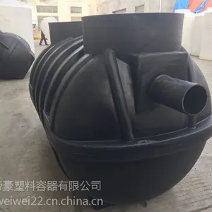 5吨化粪池 家用污水处理池 农村改造PE排污池