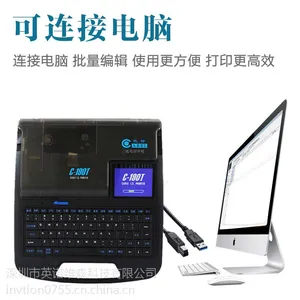 凯标全四川新升级版C-190T线号机,替代C-180E,批量套管打印机,中英文热缩管打码机