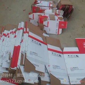 ��һ�ع�B222100000120�๦��̯�̻���о