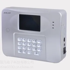 苏州新蓝挂式消费机 XL-S502