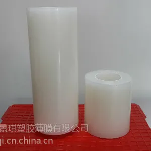 景琪专业生产普通平纹,PE静电保护膜,PE网纹复合膜适用于家具、漆面板、镜面板等