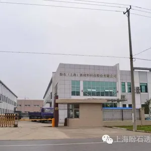 盼石（上海）新材料科技股份有限公司