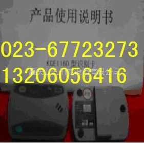 供应KGE116D/C矿用人员定位识别卡