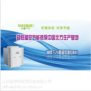��Ӧ����ƽ��ɽ�пƸ��¿�������ˮ |���ϵ�У�150L��