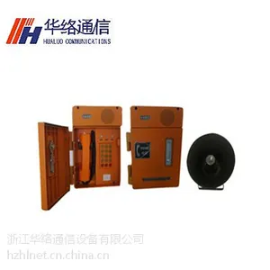 HAT86(XII)P/T 抗恶劣环境扩音话机 矿用扩音电话机抗噪扩音电话 电力化工钢铁等用