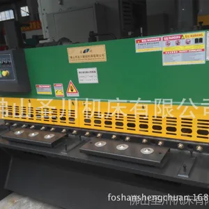 款QC11Y-4*2500数控液压闸式剪板机,简易数控剪板机