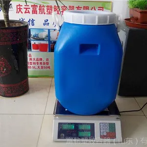 25L圆口方形塑料桶|25升化工桶|25公斤大口塑料桶密封好有内盖