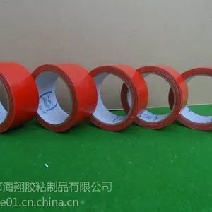 地毯边锋合并布基胶带 涂布厂家直销布基胶带