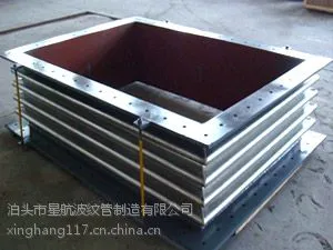 矩形波纹补偿器星航轴向、横向、角向补偿功能