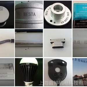 激光打标喷码打码代加工金属铭牌五金塑料瓶订做木头玉石雕刻