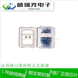 2835蓝光灯珠 2835 0.2瓦 LED2835直销