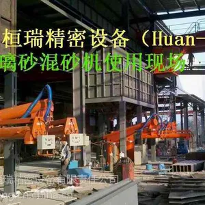 连续式水玻璃砂混砂机