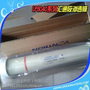 ˮ����Ĥ�ֶٻ�ͨĤLP22-8040