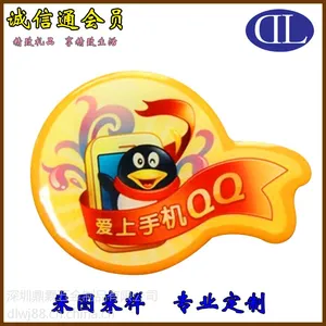 深圳鼎霖是专业定制精美创意徽章的厂家 QQ周年庆印刷滴胶徽章定制