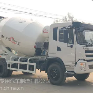 供应山东陕汽轩德混凝土搅拌车SX5162GJBGP4B***