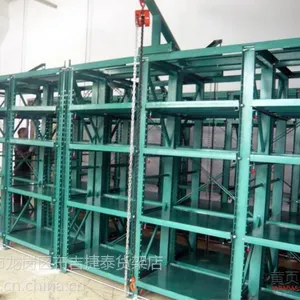 模具架仓储货架 重型仓储流利式货架可定制同城可送货