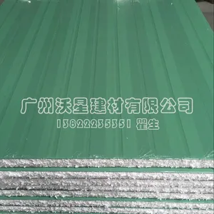 沃星系列彩钢泡沫夹芯板(双面压纹荷叶绿)
