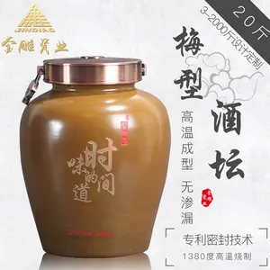 景德镇金雕瓷业有限公司