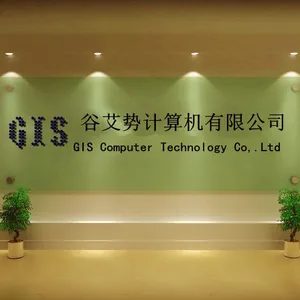 广州谷艾势计算机技术有限公司