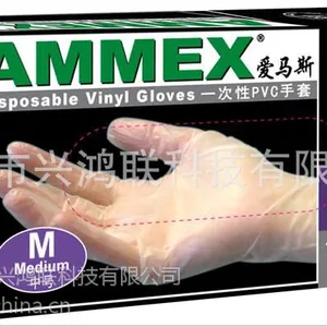 爱马斯一次性PVC手套 AMMEX无粉光面乳胶劳保防护医用手套
