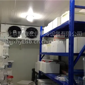 医疗冷库安装、医药冷库建造、15611046565