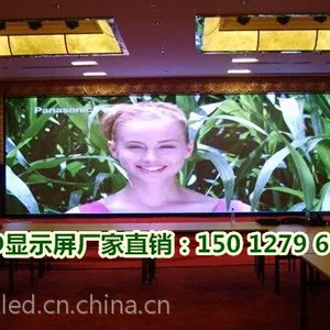 室内12平米LED显示屏价格