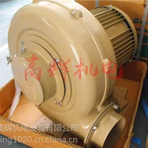 日本昭和电机电动送风机SF-50HT-L3A3 50HZ - 供应商网