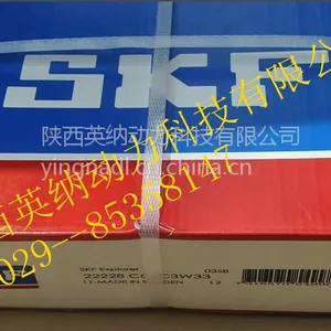 供应SKF T4CB120轴承 单列 圆锥滚子轴承 公制